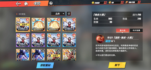 航海王热血航线腾讯客户端