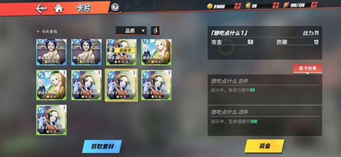 航海王热血航线腾讯客户端