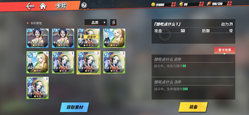 航海王热血航线腾讯客户端