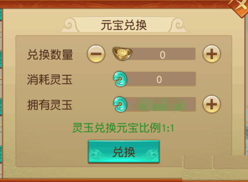 远征折扣端