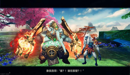 远征折扣端