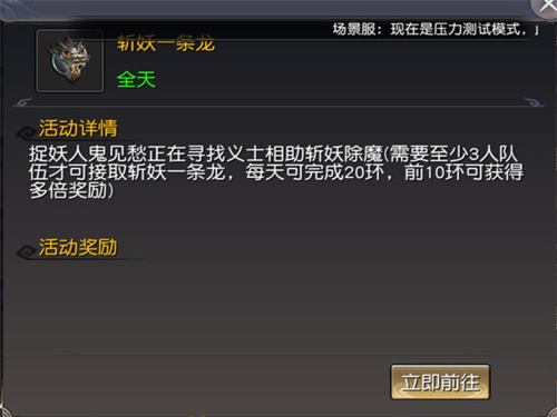 远征折扣端