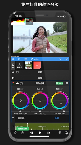 vn剪辑软件正版截图3