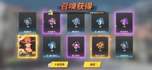 航海王热血航线国际服