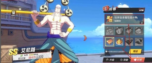 航海王热血航线国际服