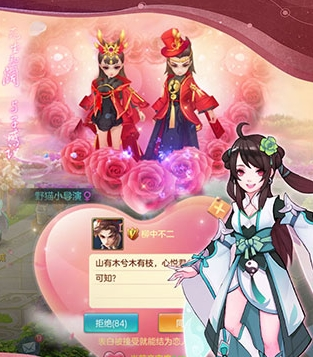 仙灵物语腾讯端