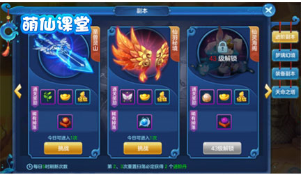 仙灵物语腾讯端