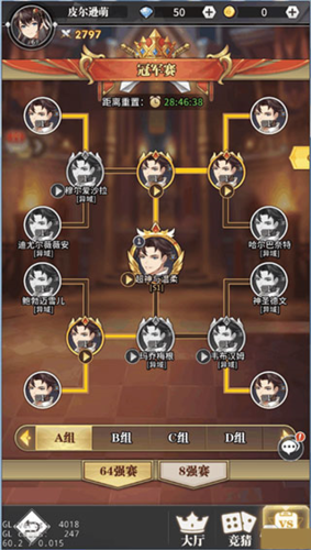 斗罗大陆武魂觉醒国际版