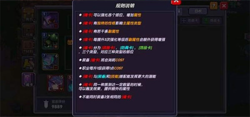 我的勇者乐视版