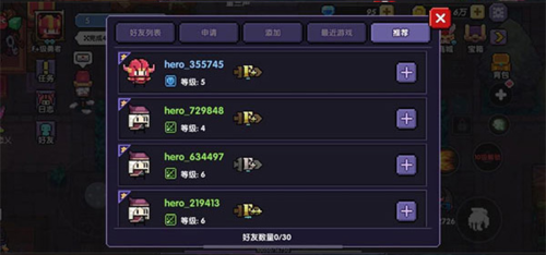 我的勇者乐视版