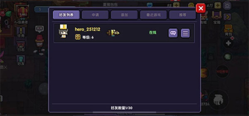 我的勇者乐视版