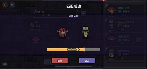 我的勇者乐视版