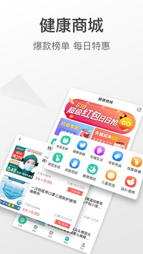 查悦社保2026版截图4