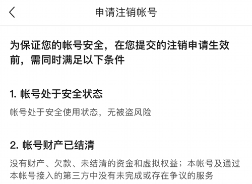 小荷健康安卓版