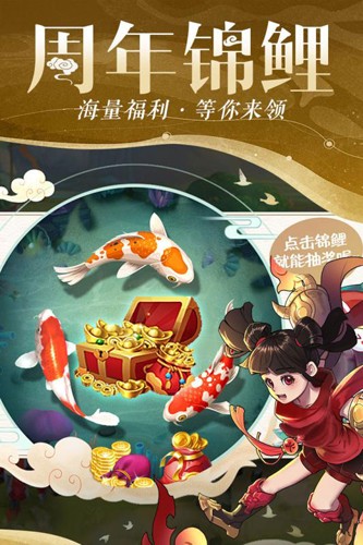 仙灵物语腾讯端截图2