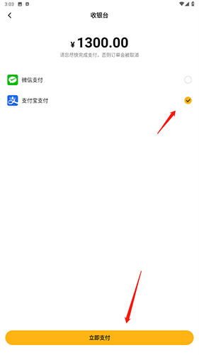 阿闻宠物商城