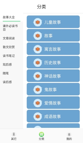 几何阅读