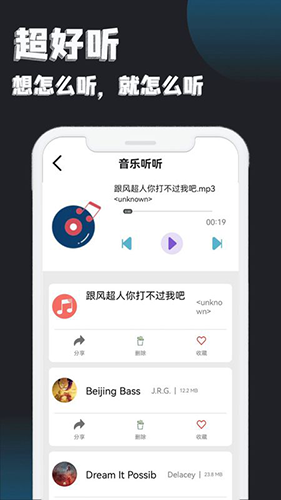 万能追剧播放器最新版截图1
