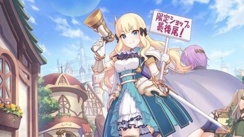 公主连接台服