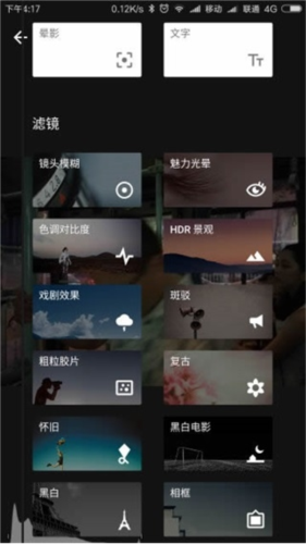 指尖修图中文版
