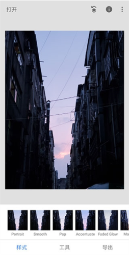 指尖修图中文版