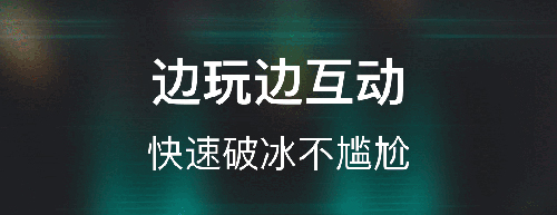 小恩爱社交版