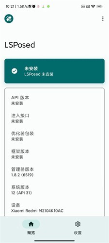 lsp框架永久版截图1