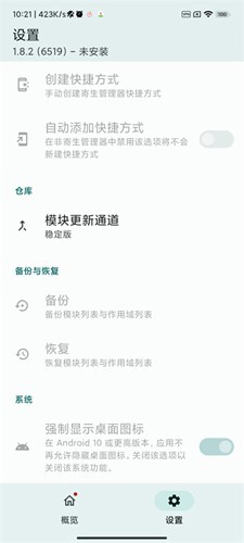 lsp框架永久版截图2