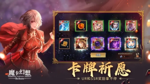 魔卡幻想变态bt版截图2