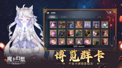 魔卡幻想变态bt版截图1