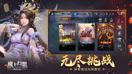 魔卡幻想变态bt版截图4