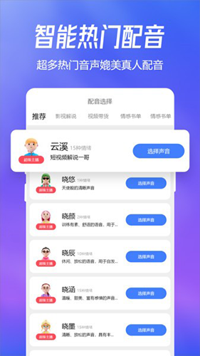 趣图最新版截图3