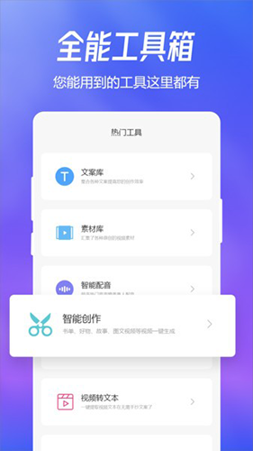趣图最新版截图2