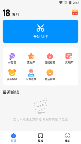 趣图最新版