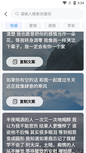 趣图最新版