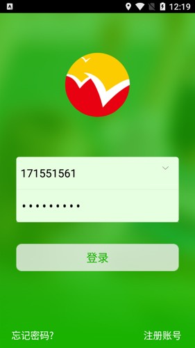 稳派联考截图0