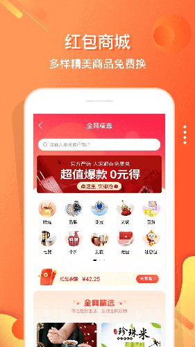 嗖嗖上门最新版截图3