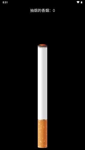 赛博抽烟模拟器截图3