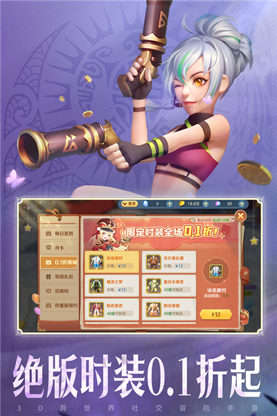 云上城之歌联想版截图3