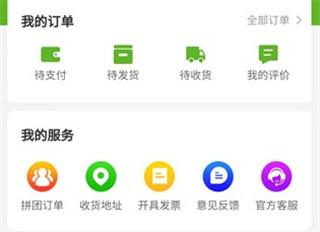 大丰收农服平台