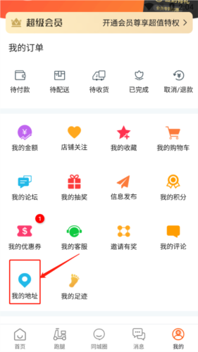 镇雄同城