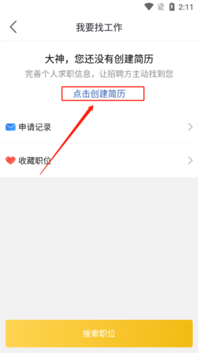镇雄同城