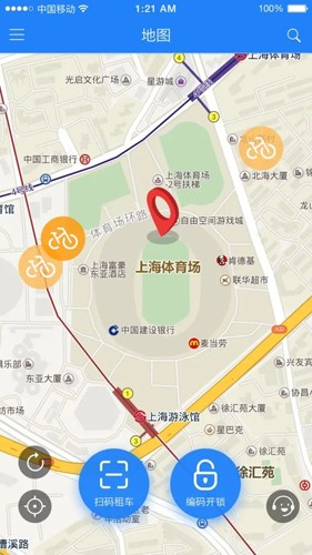 永久单车安卓版截图1