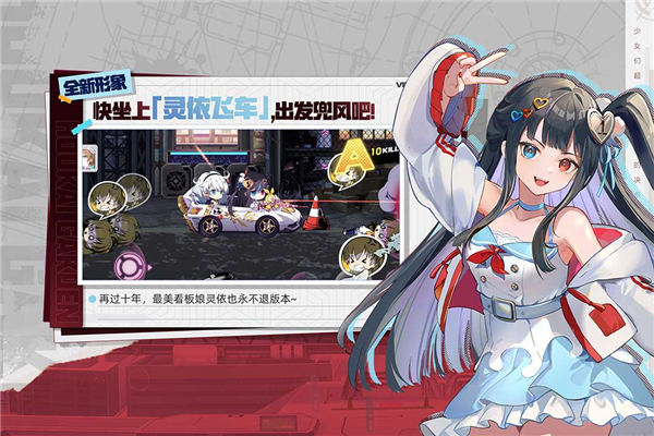 崩坏学园2修改版截图2