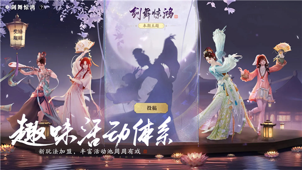 天涯明月刀安卓版截图3