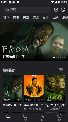 巨蟹视频免广告版截图2