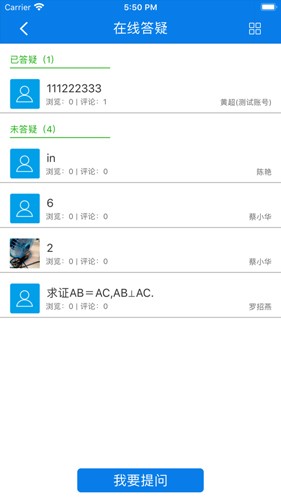 合云校截图1