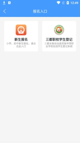 合云校