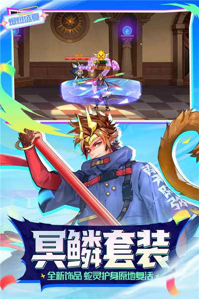 时空猎人安卓版截图2