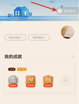 车旺大卡老版